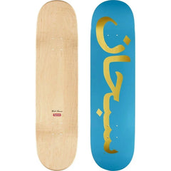 Supreme Arabic Logo Skateboard Blue