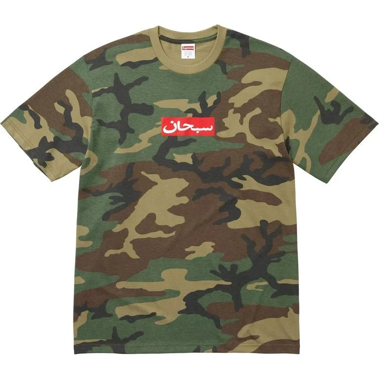 Supreme Arabic Box Logo Tee Camo
