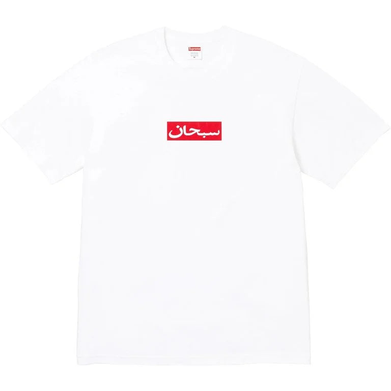 Supreme Arabic Box Logo Tee White