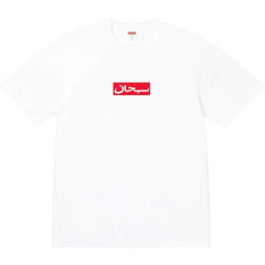Supreme Arabic Box Logo Tee White